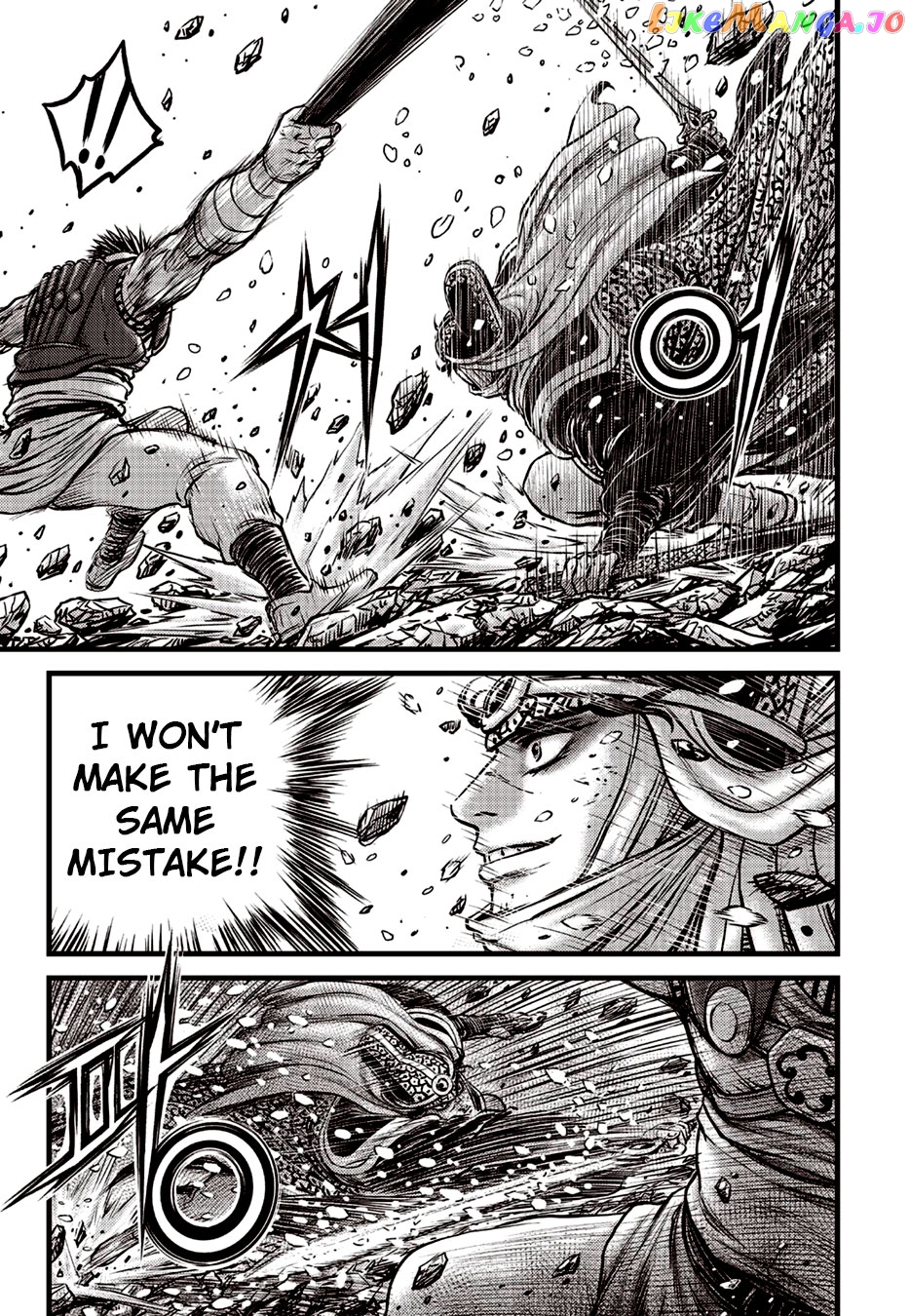 Ruler of the Land chapter 623 - page 8
