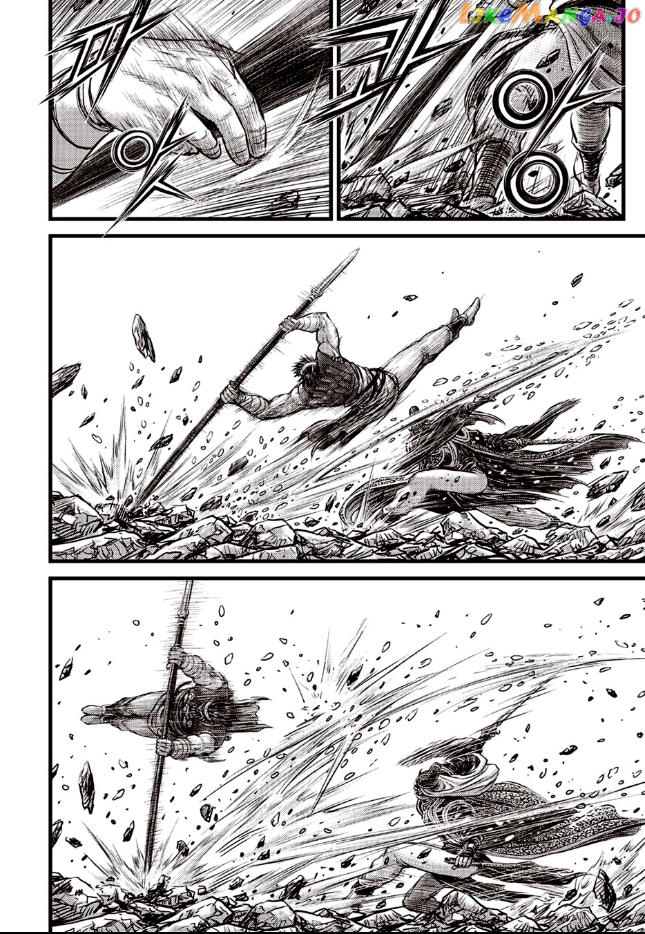Ruler of the Land chapter 623 - page 9