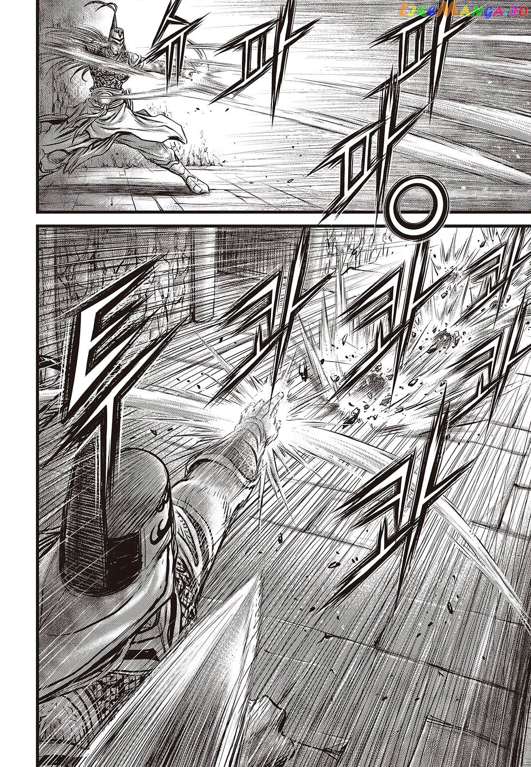 Ruler of the Land chapter 577 - page 17
