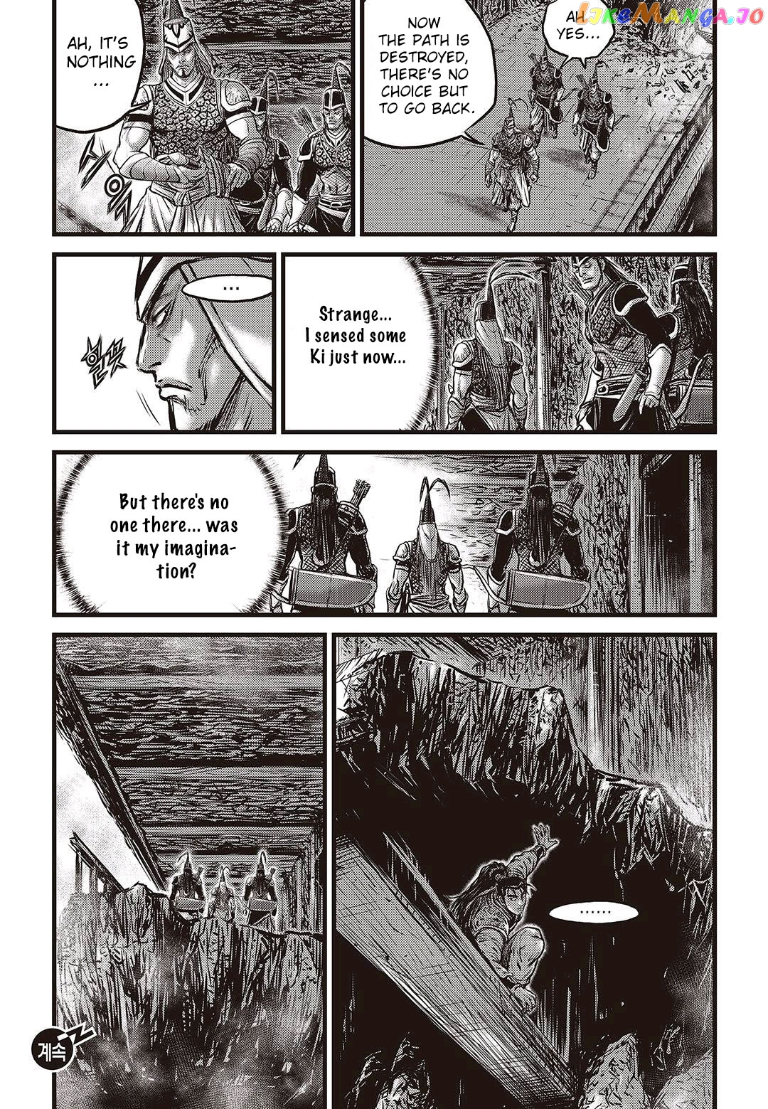 Ruler of the Land chapter 577 - page 20