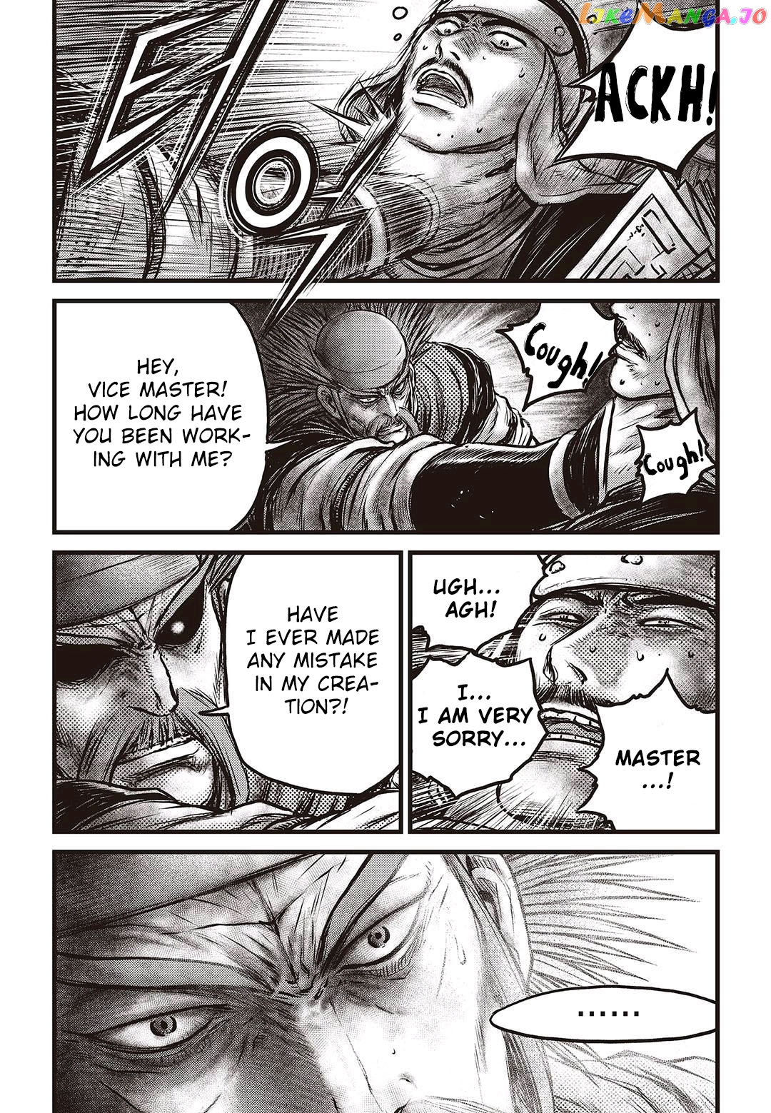 Ruler of the Land chapter 577 - page 8