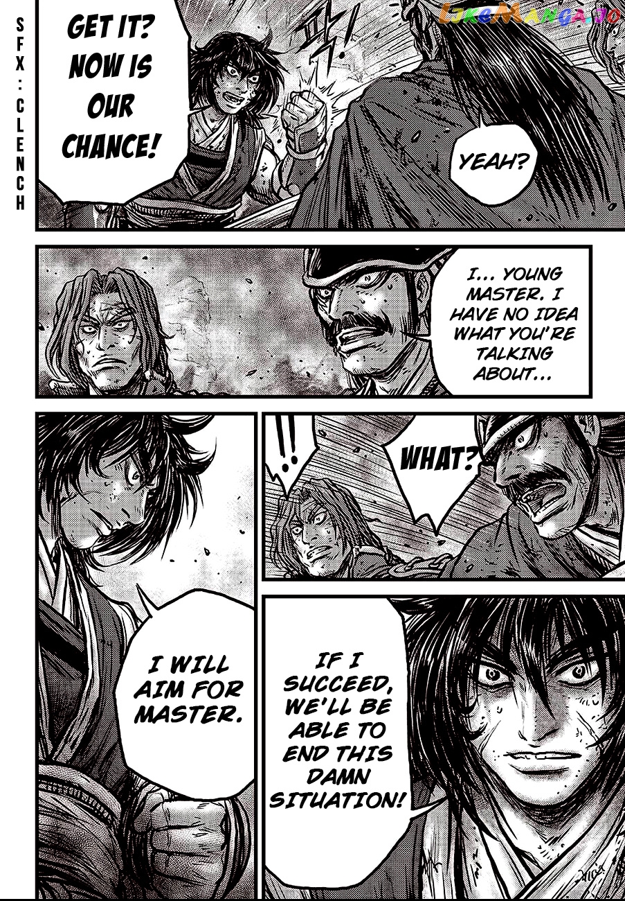 Ruler of the Land chapter 597 - page 14