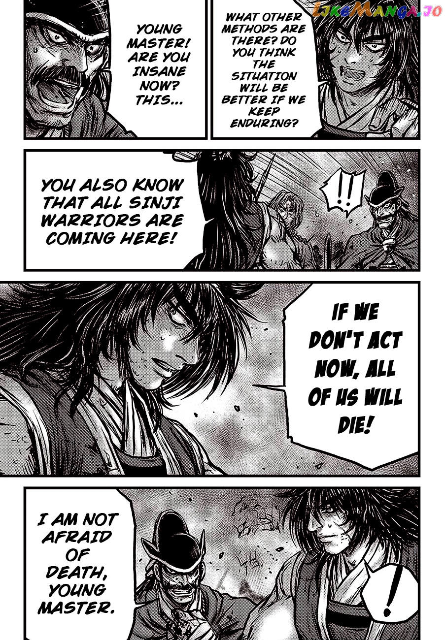 Ruler of the Land chapter 597 - page 15