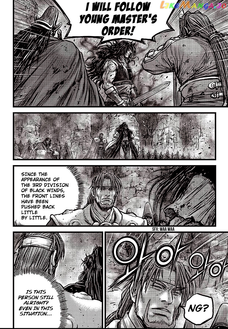Ruler of the Land chapter 597 - page 20