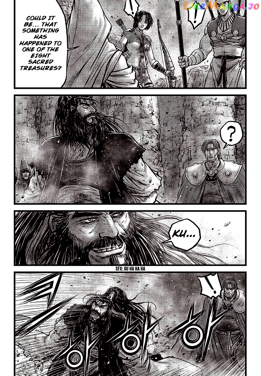 Ruler of the Land chapter 597 - page 5
