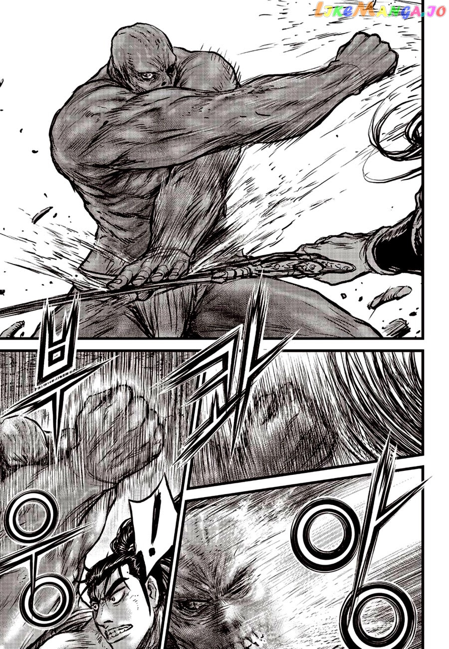Ruler of the Land chapter 607 - page 21