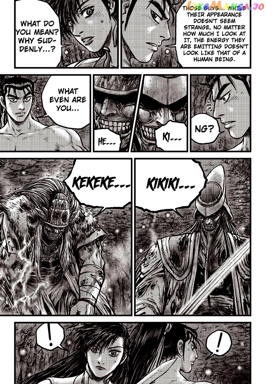 Ruler of the Land chapter 607 - page 5