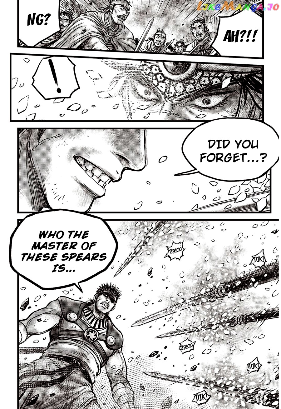 Ruler of the Land chapter 624 - page 5