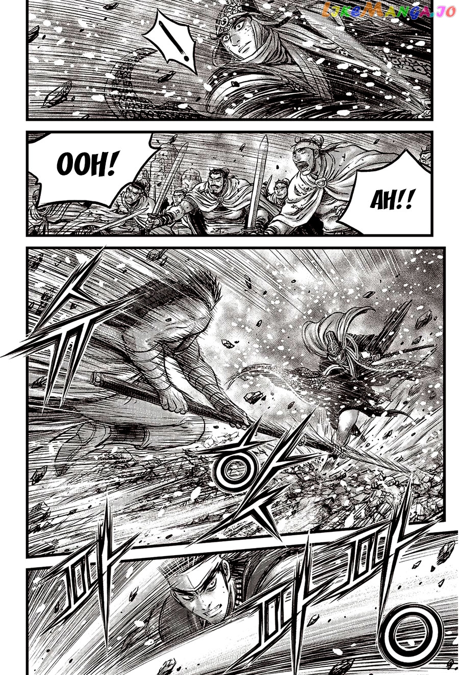 Ruler of the Land chapter 624 - page 7