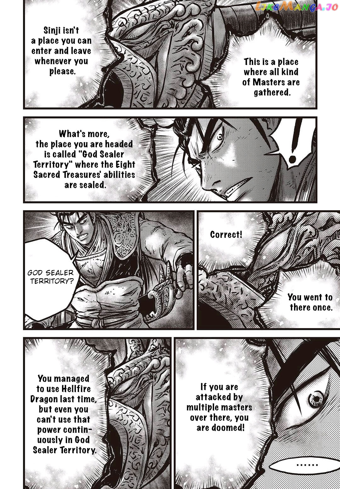 Ruler of the Land chapter 578 - page 3