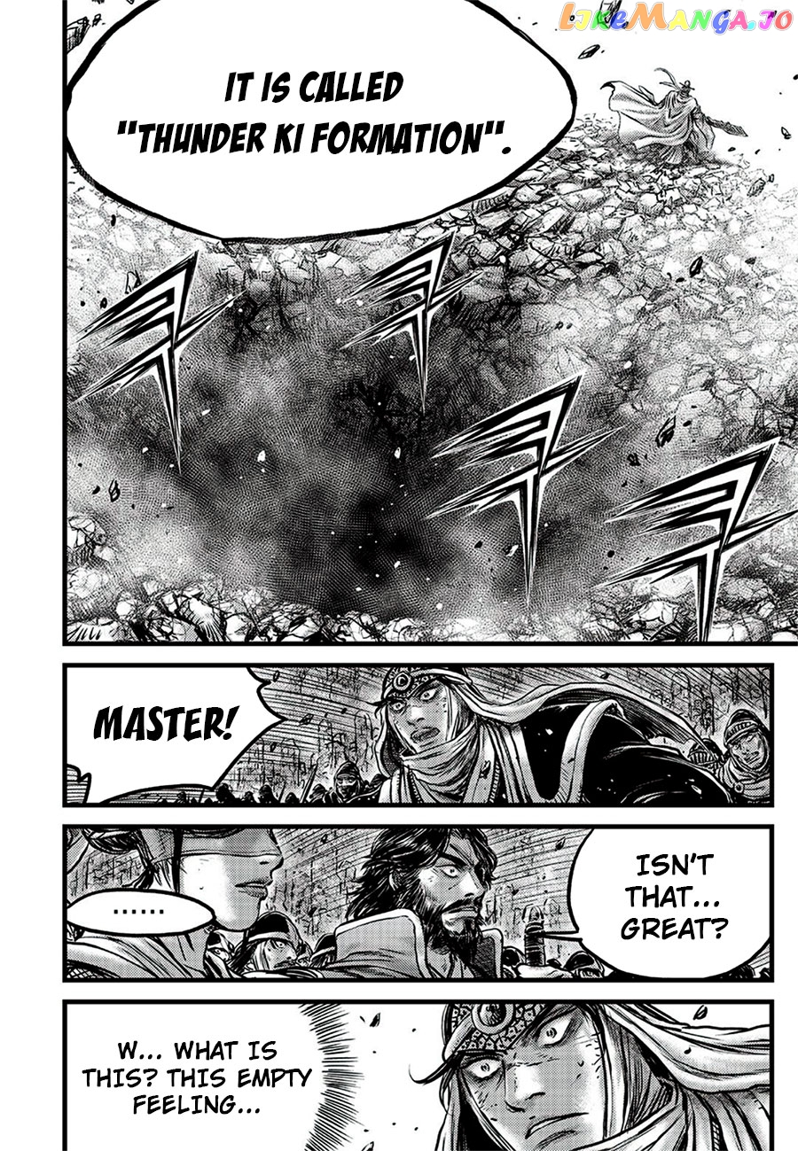 Ruler of the Land chapter 644 - page 13