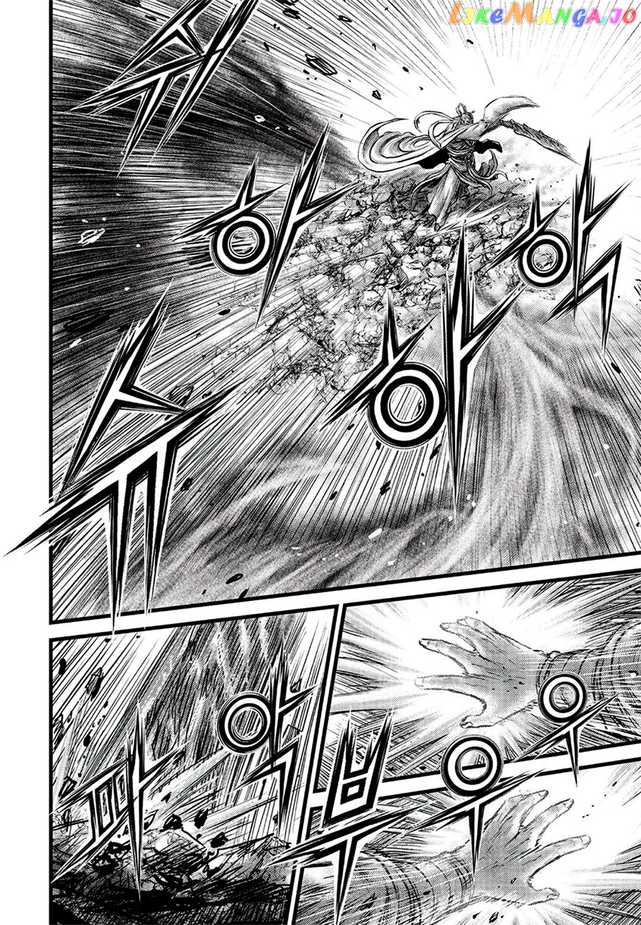 Ruler of the Land chapter 644 - page 17