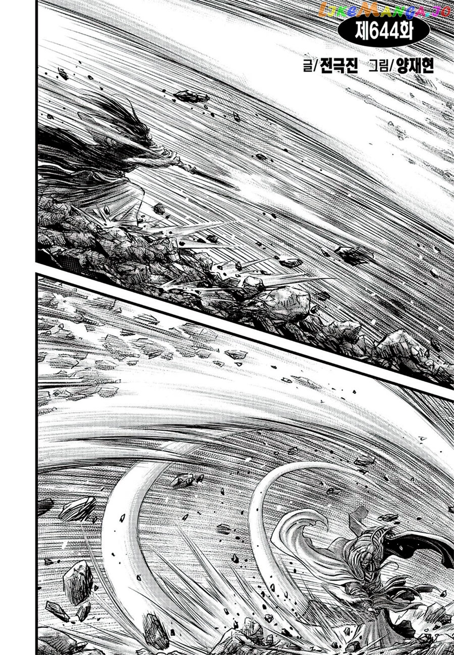 Ruler of the Land chapter 644 - page 2