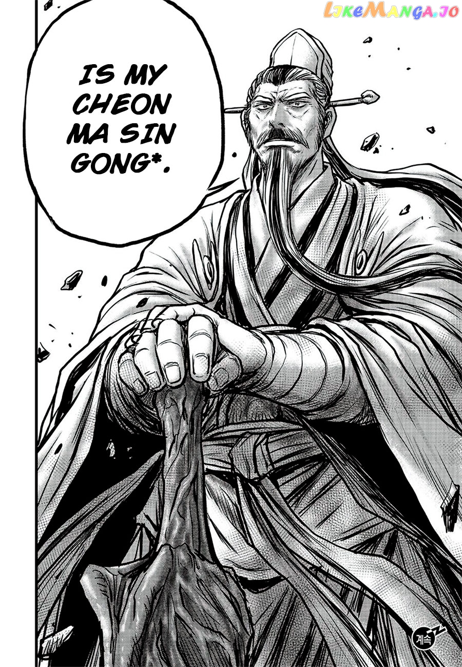 Ruler of the Land chapter 644 - page 21