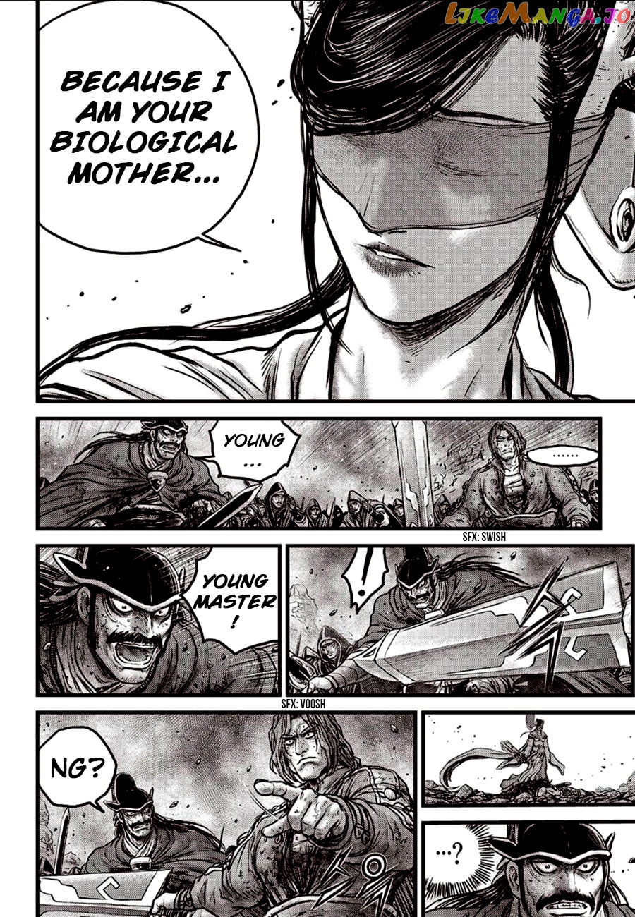 Ruler of the Land chapter 599 - page 3