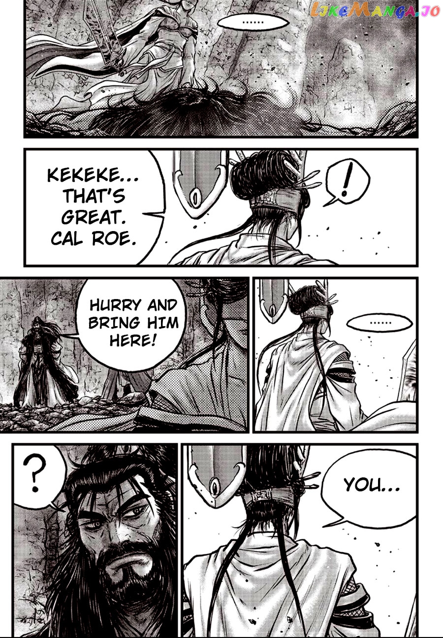Ruler of the Land chapter 599 - page 4