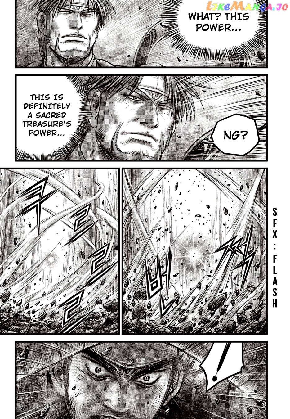 Ruler of the Land chapter 626 - page 5
