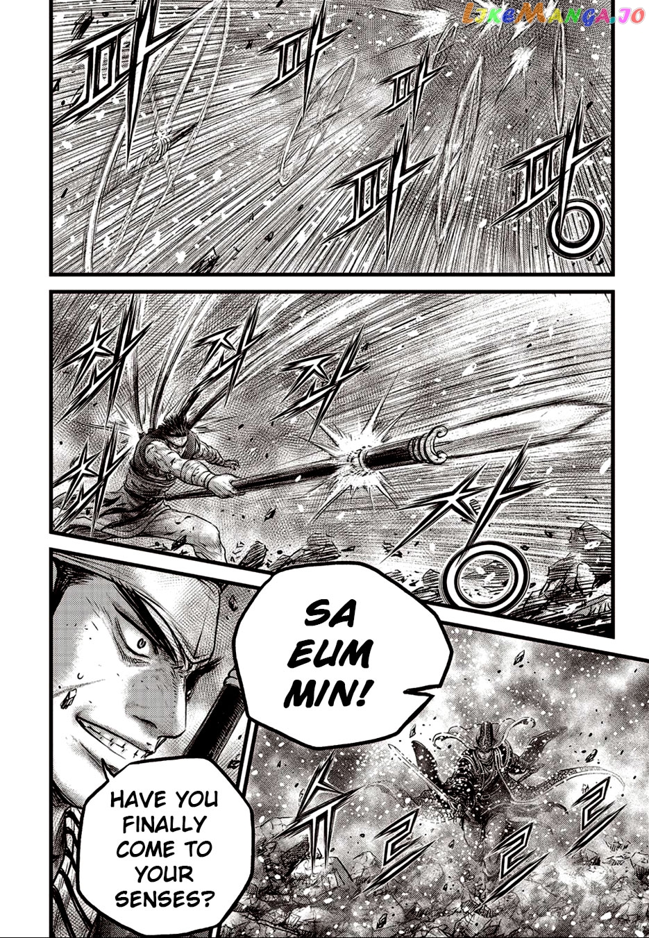 Ruler of the Land chapter 626 - page 8