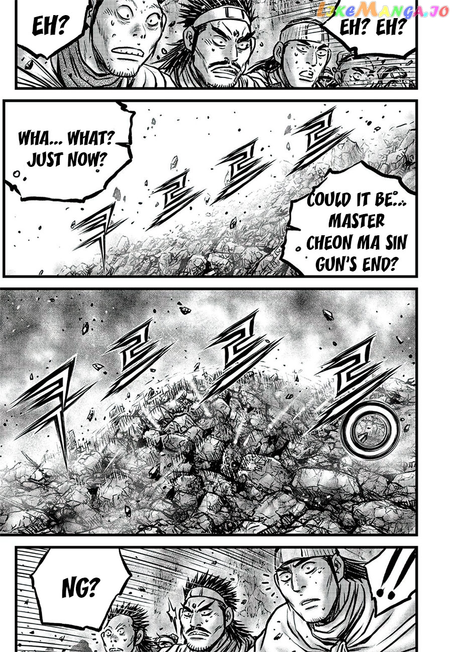 Ruler of the Land chapter 645 - page 7