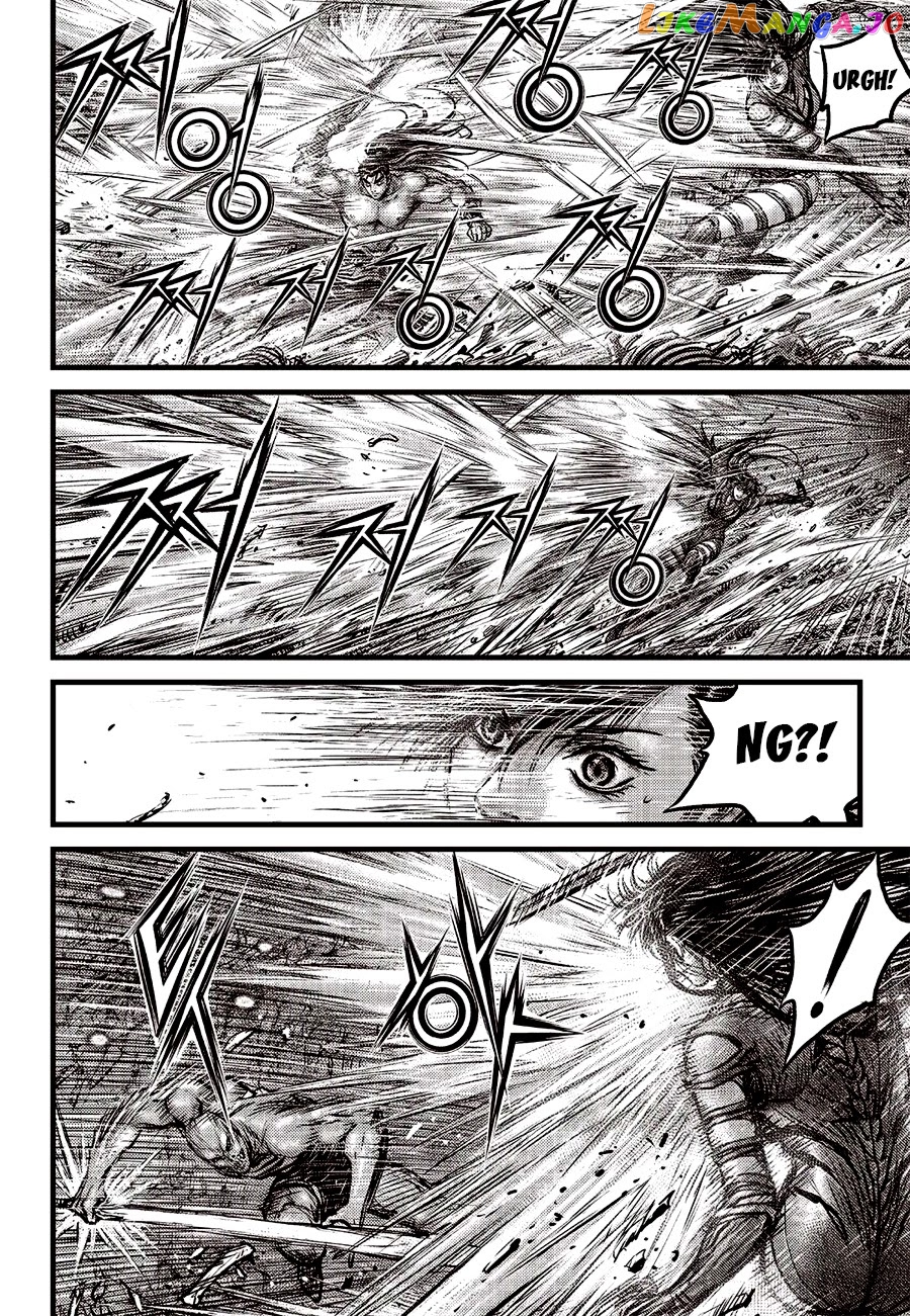 Ruler of the Land chapter 610 - page 13