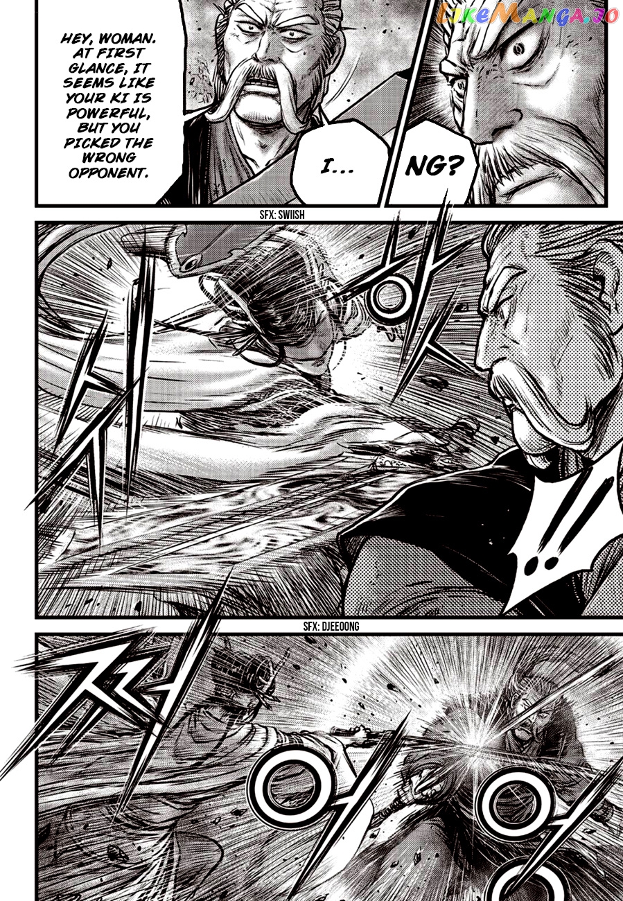 Ruler of the Land chapter 600 - page 16