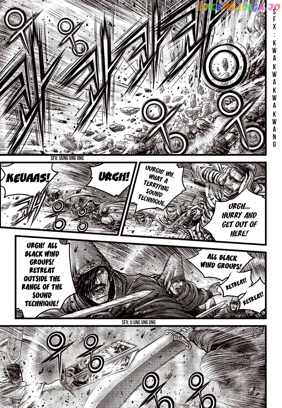 Ruler of the Land chapter 600 - page 19