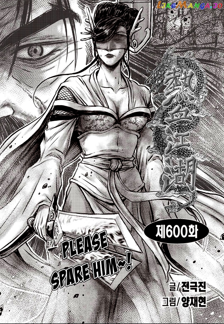 Ruler of the Land chapter 600 - page 2