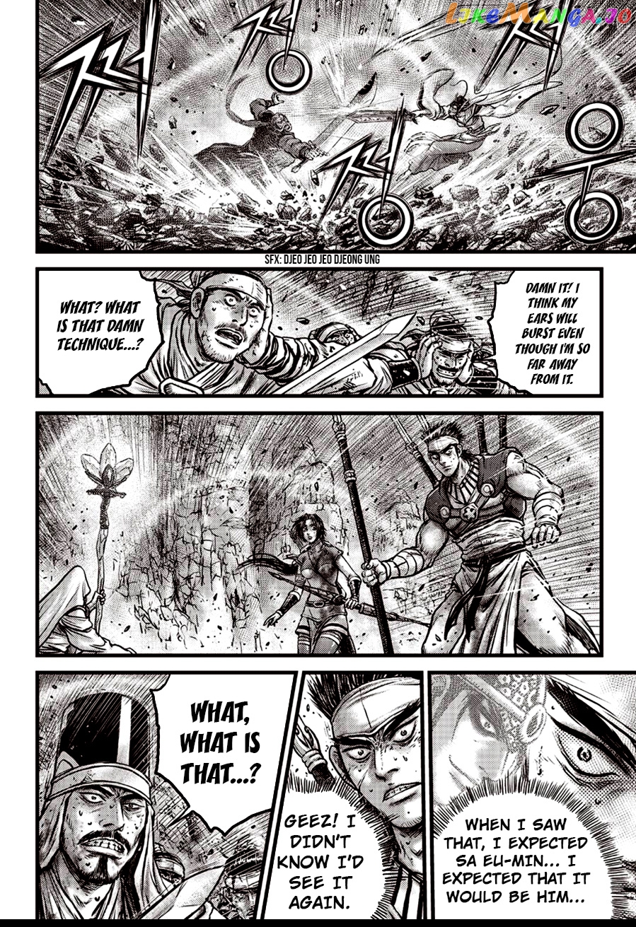 Ruler of the Land chapter 600 - page 22