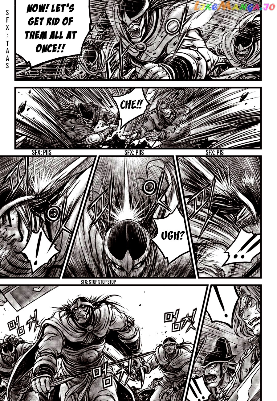 Ruler of the Land chapter 600 - page 5