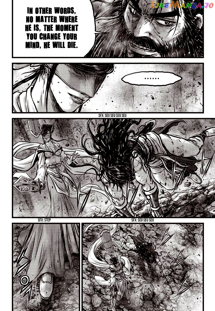 Ruler of the Land chapter 600 - page 8