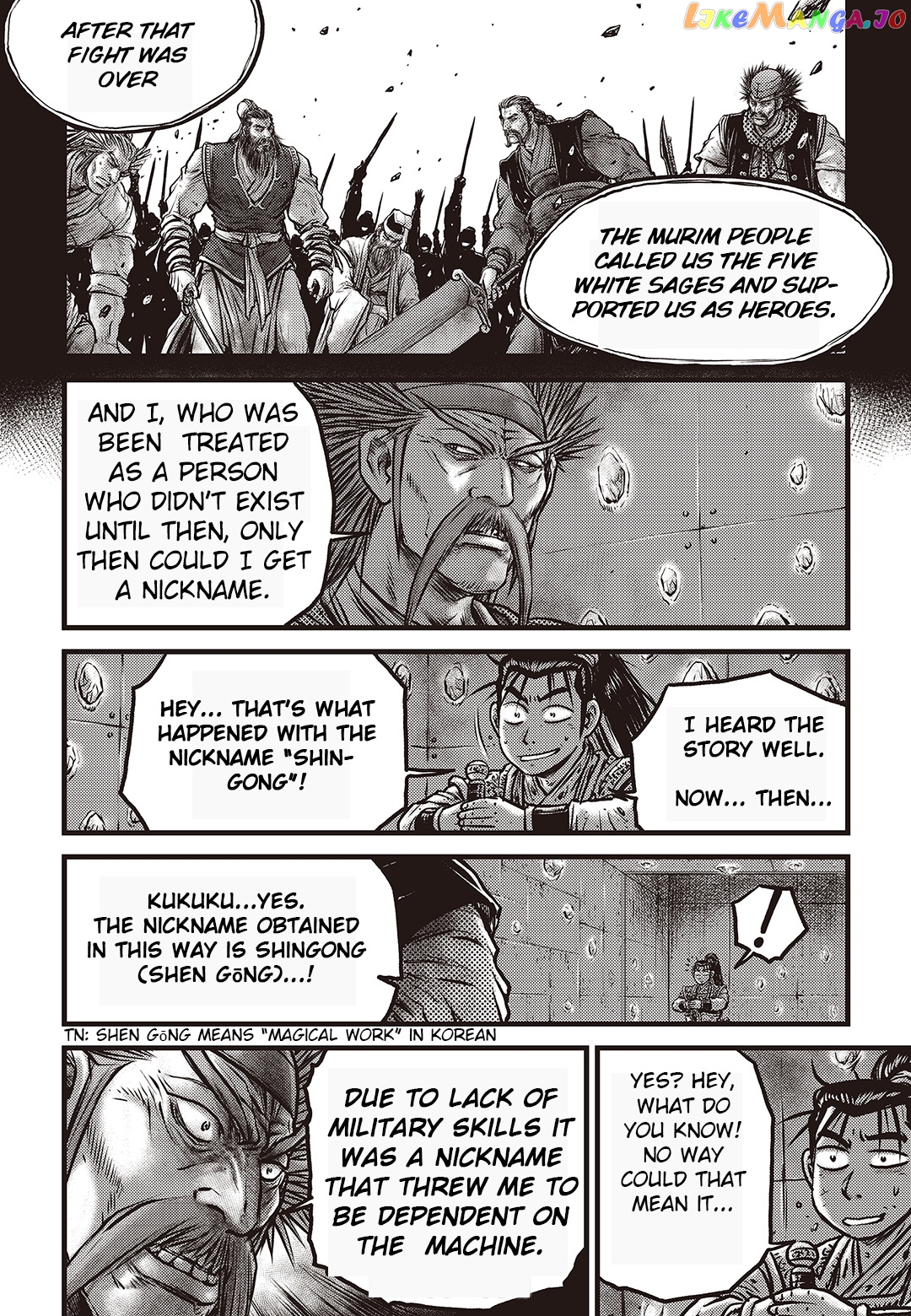 Ruler of the Land chapter 581 - page 3