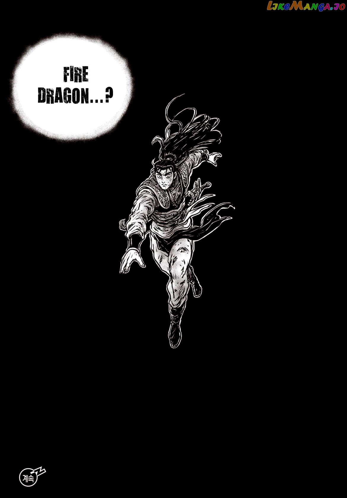 Ruler of the Land chapter 601 - page 17