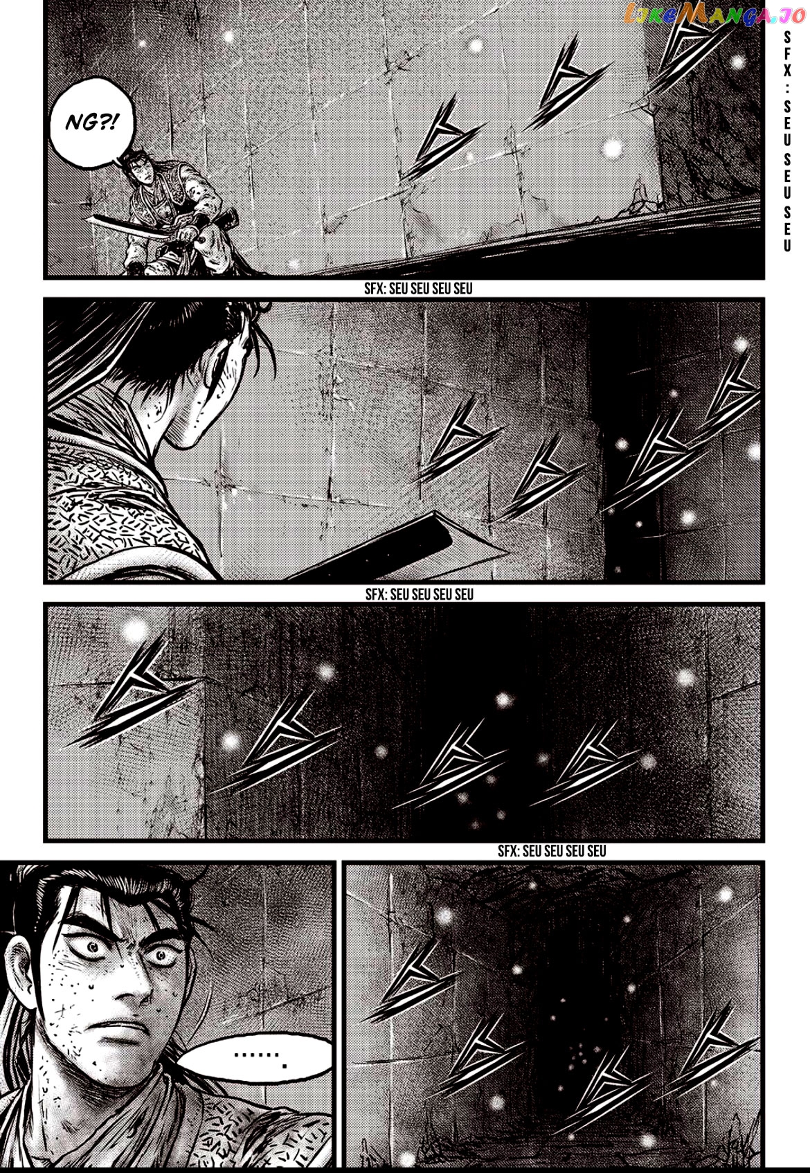 Ruler of the Land chapter 601 - page 5