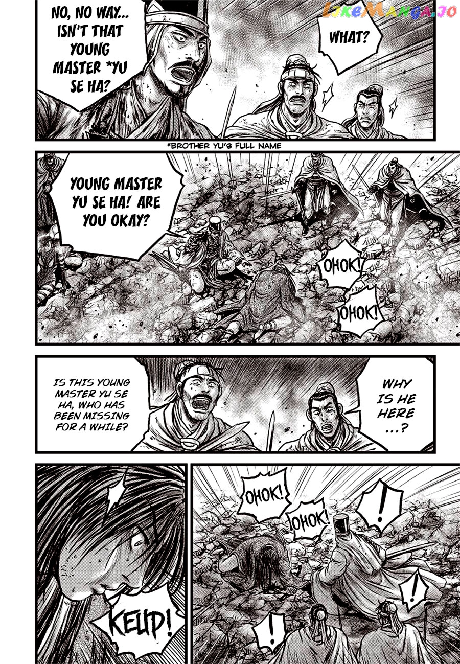 Ruler of the Land chapter 628 - page 16