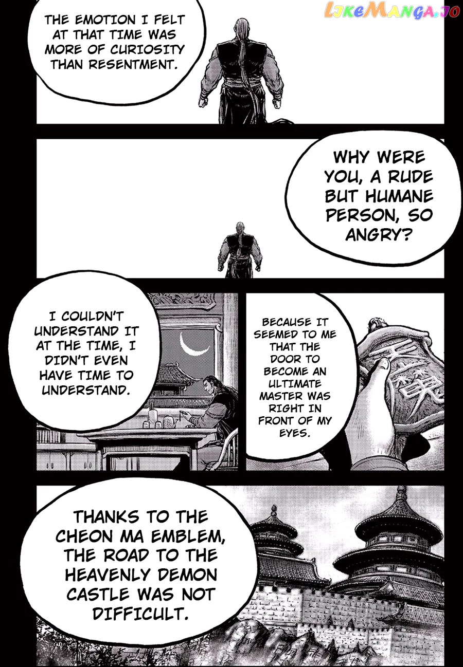 Ruler of the Land chapter 647 - page 6