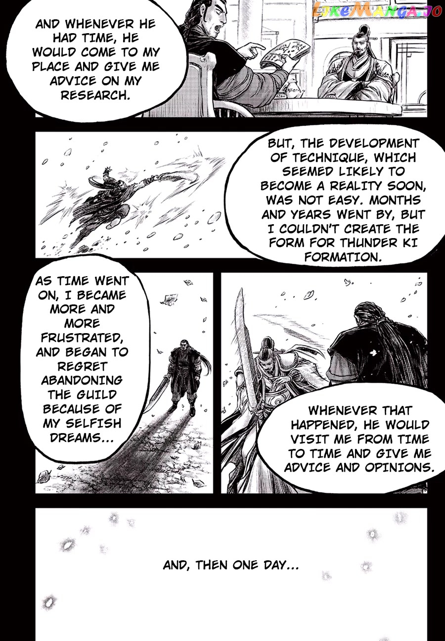 Ruler of the Land chapter 647 - page 8