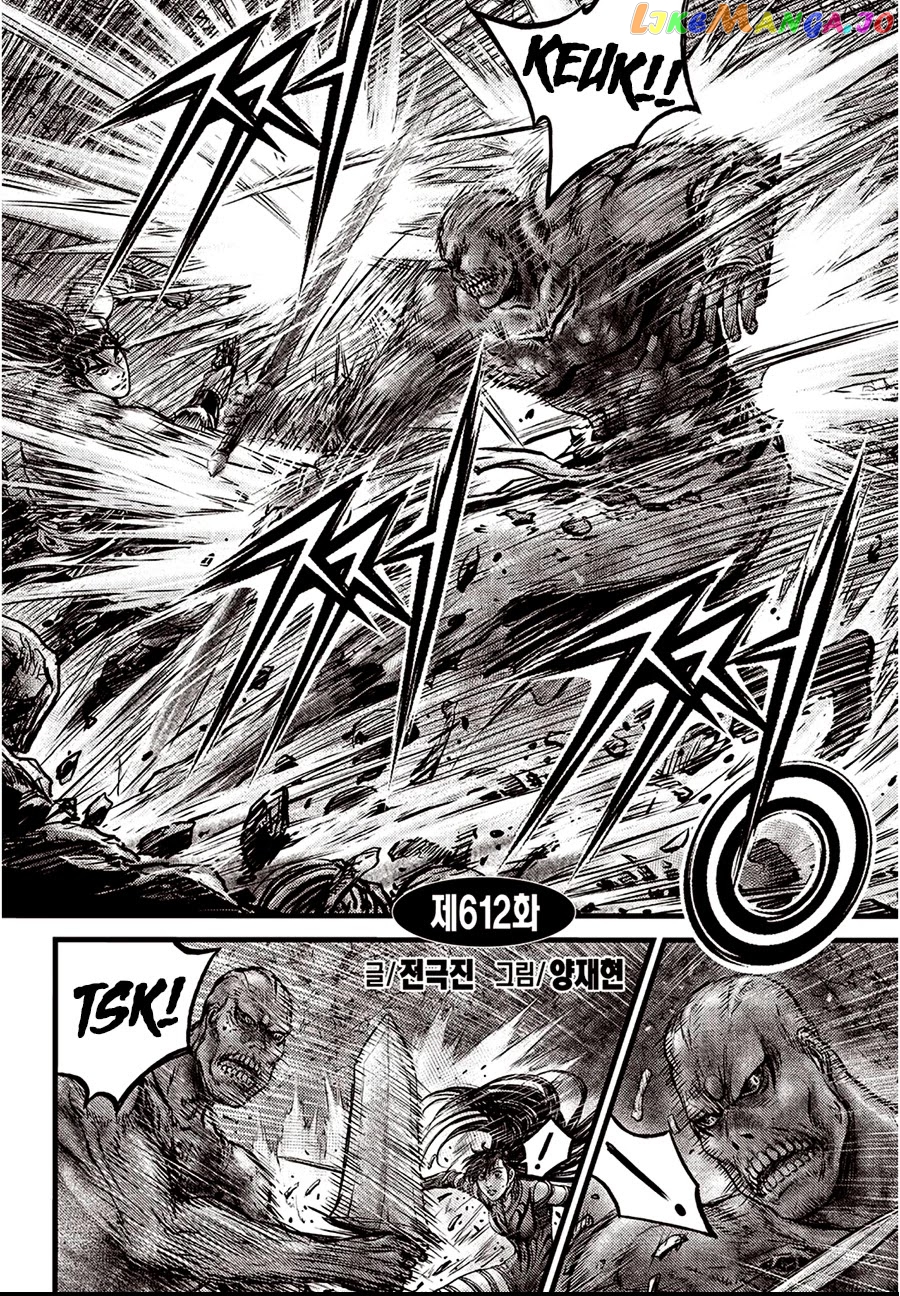 Ruler of the Land chapter 612 - page 2