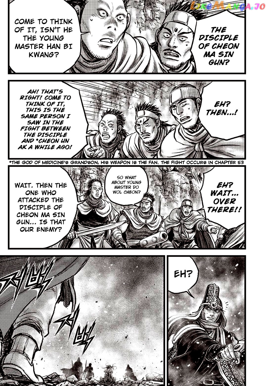 Ruler of the Land chapter 629 - page 17