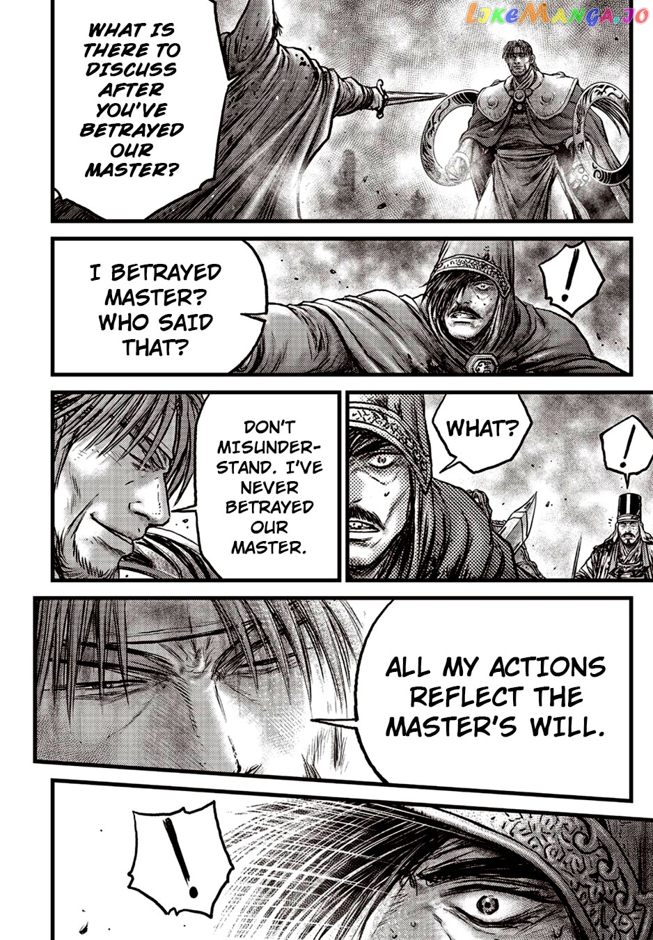 Ruler of the Land chapter 629 - page 20