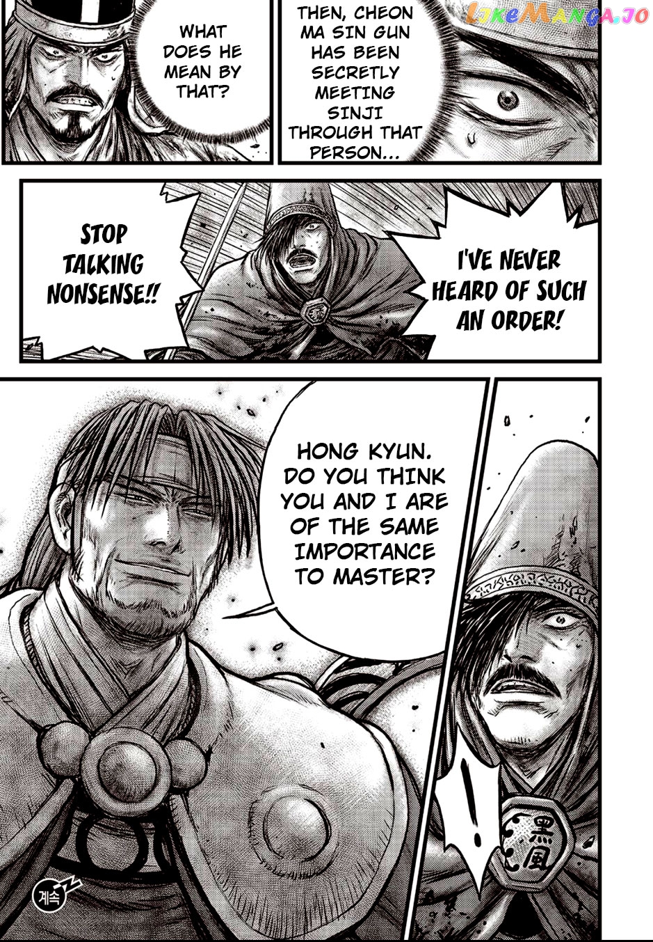 Ruler of the Land chapter 629 - page 21