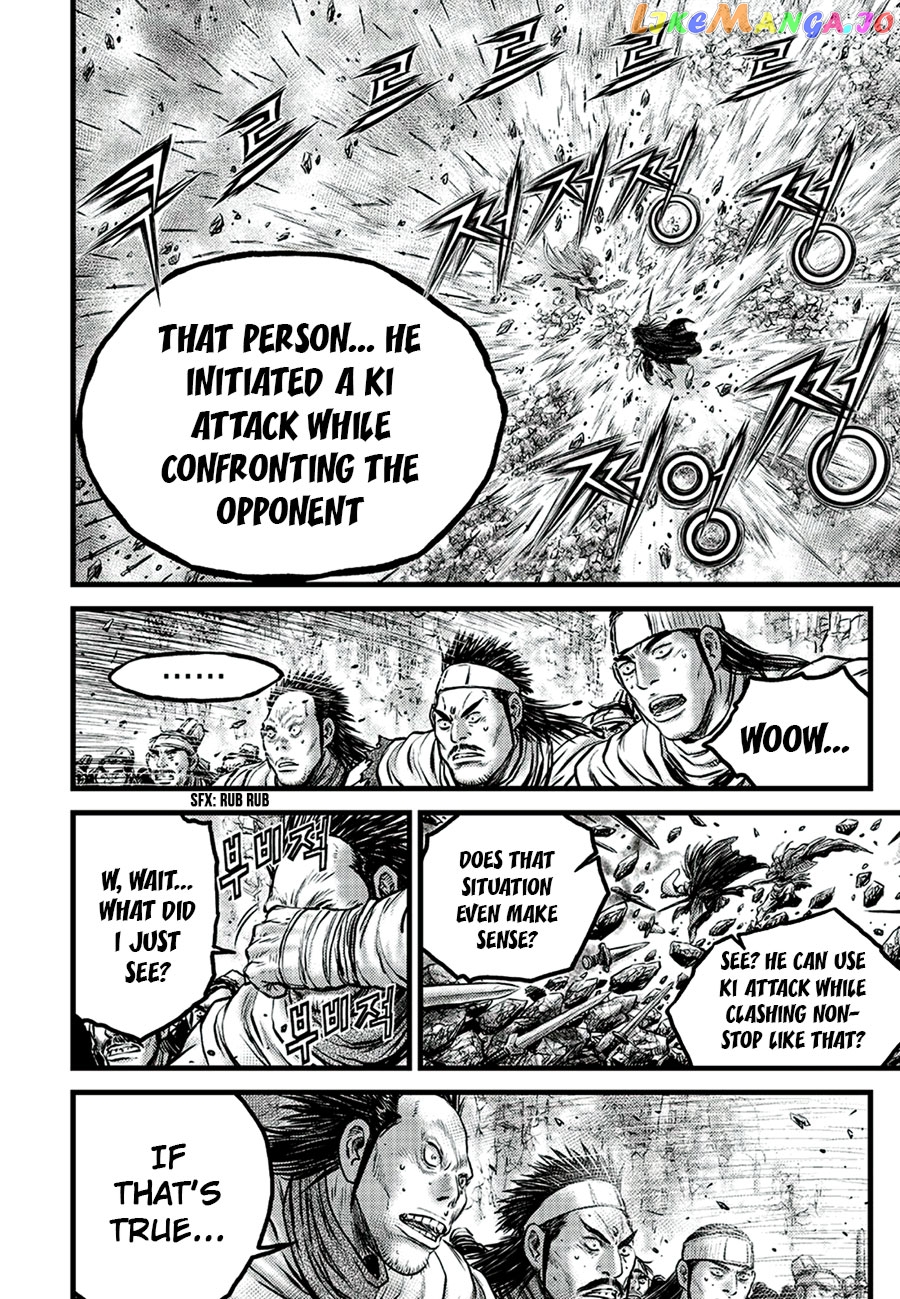 Ruler of the Land chapter 648 - page 8