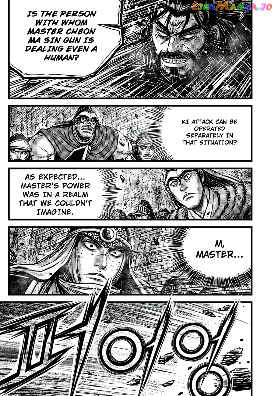 Ruler of the Land chapter 648 - page 9