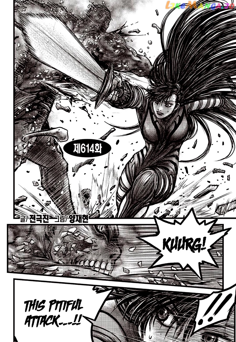 Ruler of the Land chapter 614 - page 2