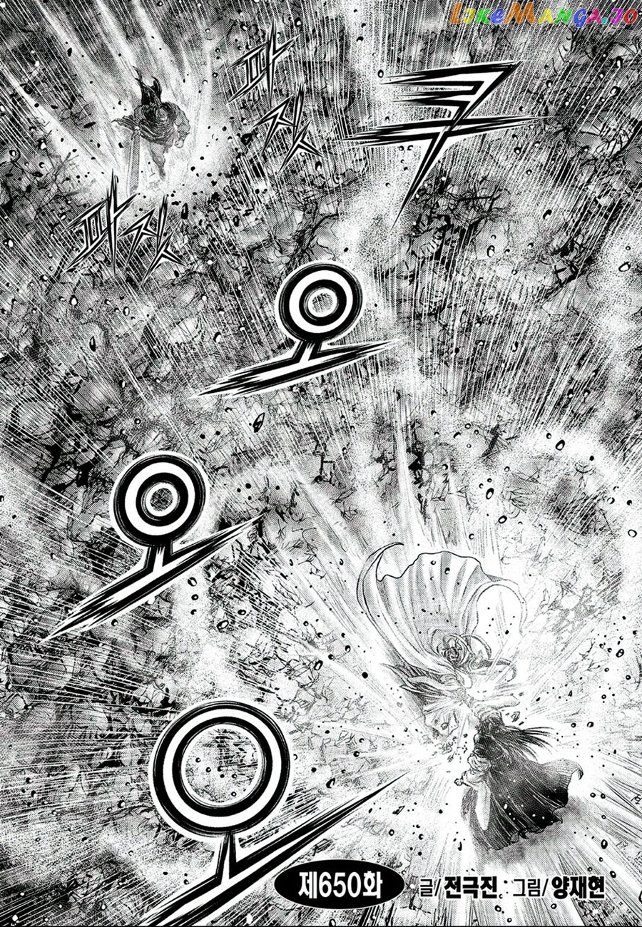 Ruler of the Land chapter 650 - page 2