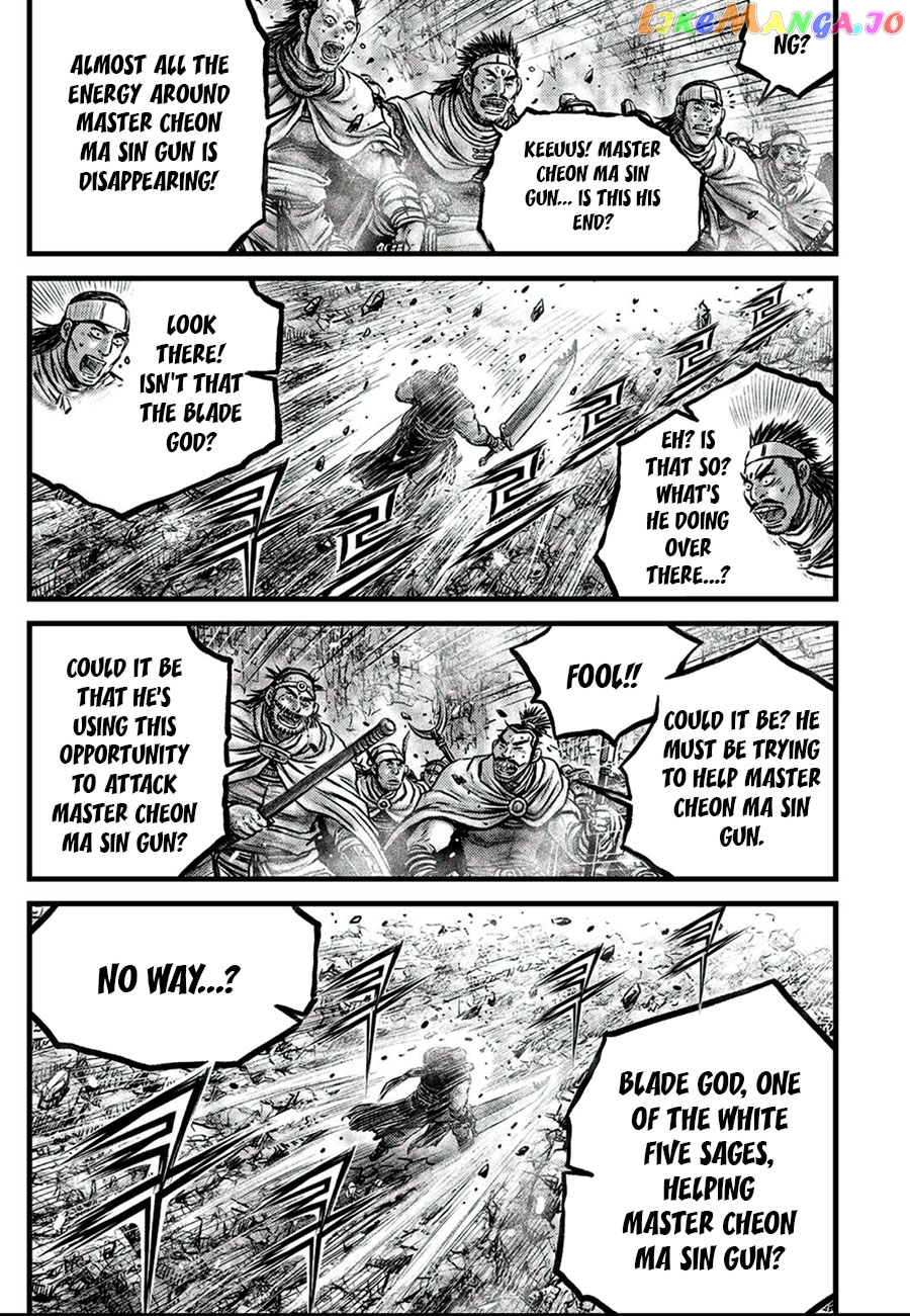 Ruler of the Land chapter 650 - page 3