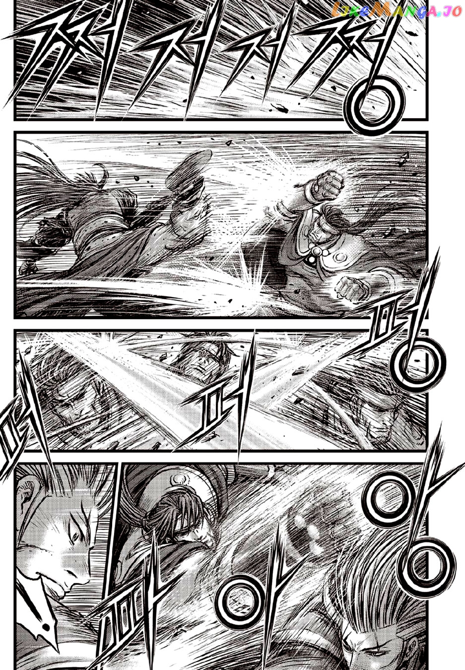 Ruler of the Land chapter 632 - page 9
