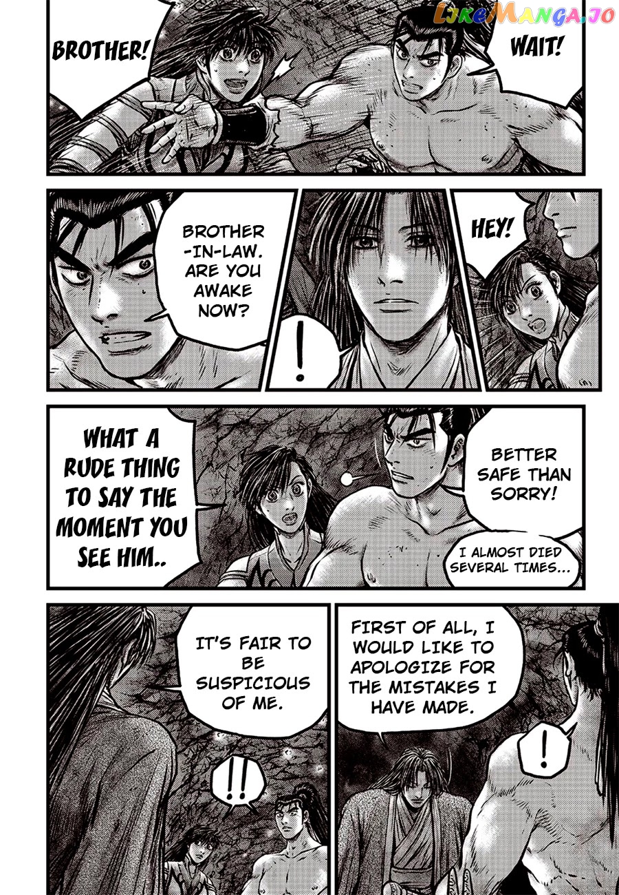 Ruler of the Land chapter 616 - page 3
