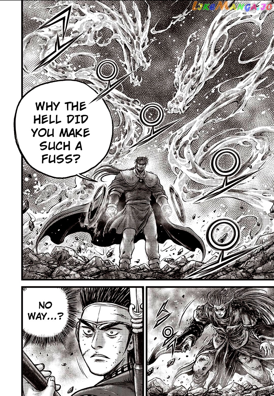 Ruler of the Land chapter 633 - page 22