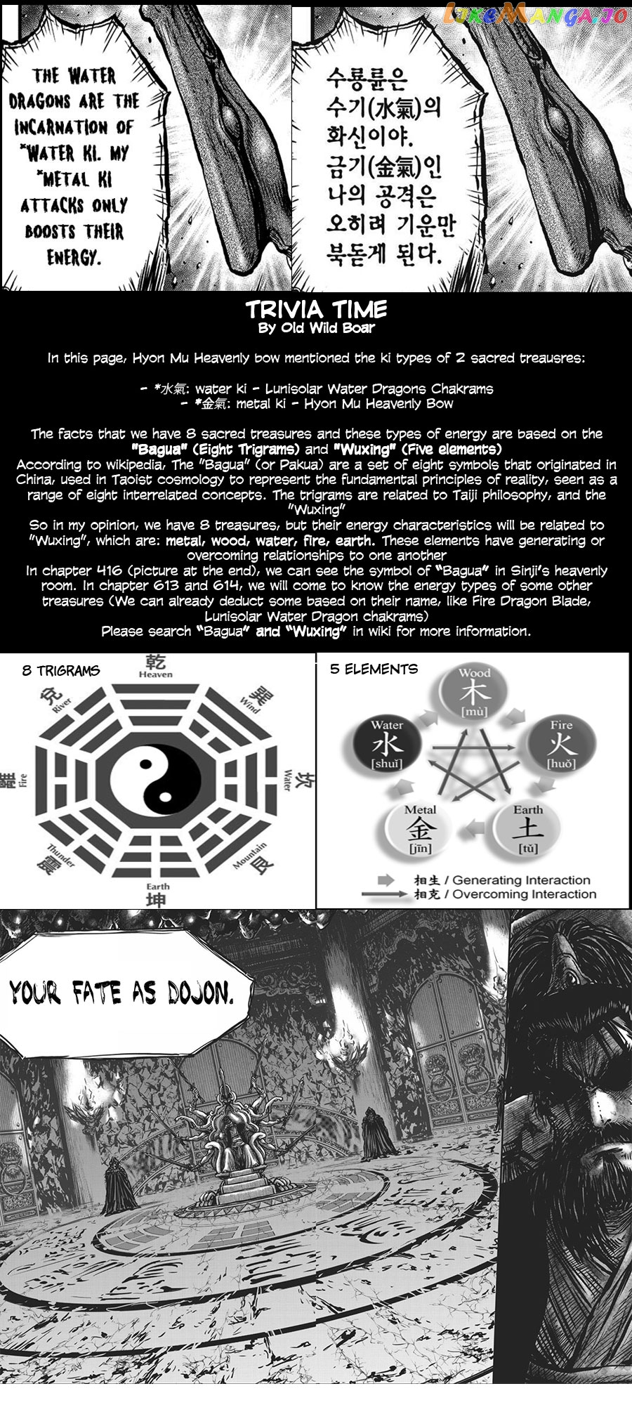 Ruler of the Land chapter 633 - page 24