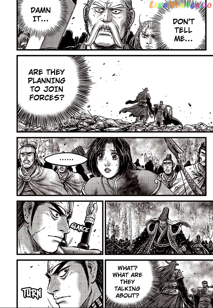 Ruler of the Land chapter 633 - page 4